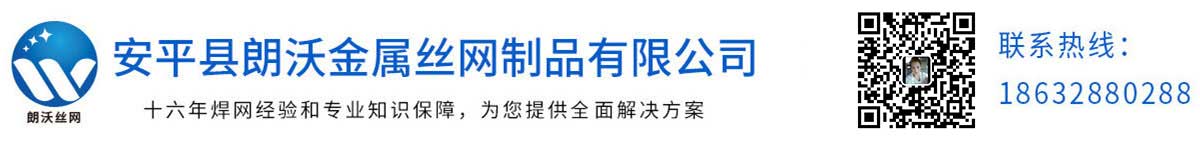 叼嘿(wò)鋼筋網片廠家